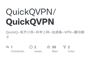 QuickQ怎么加速营销页？